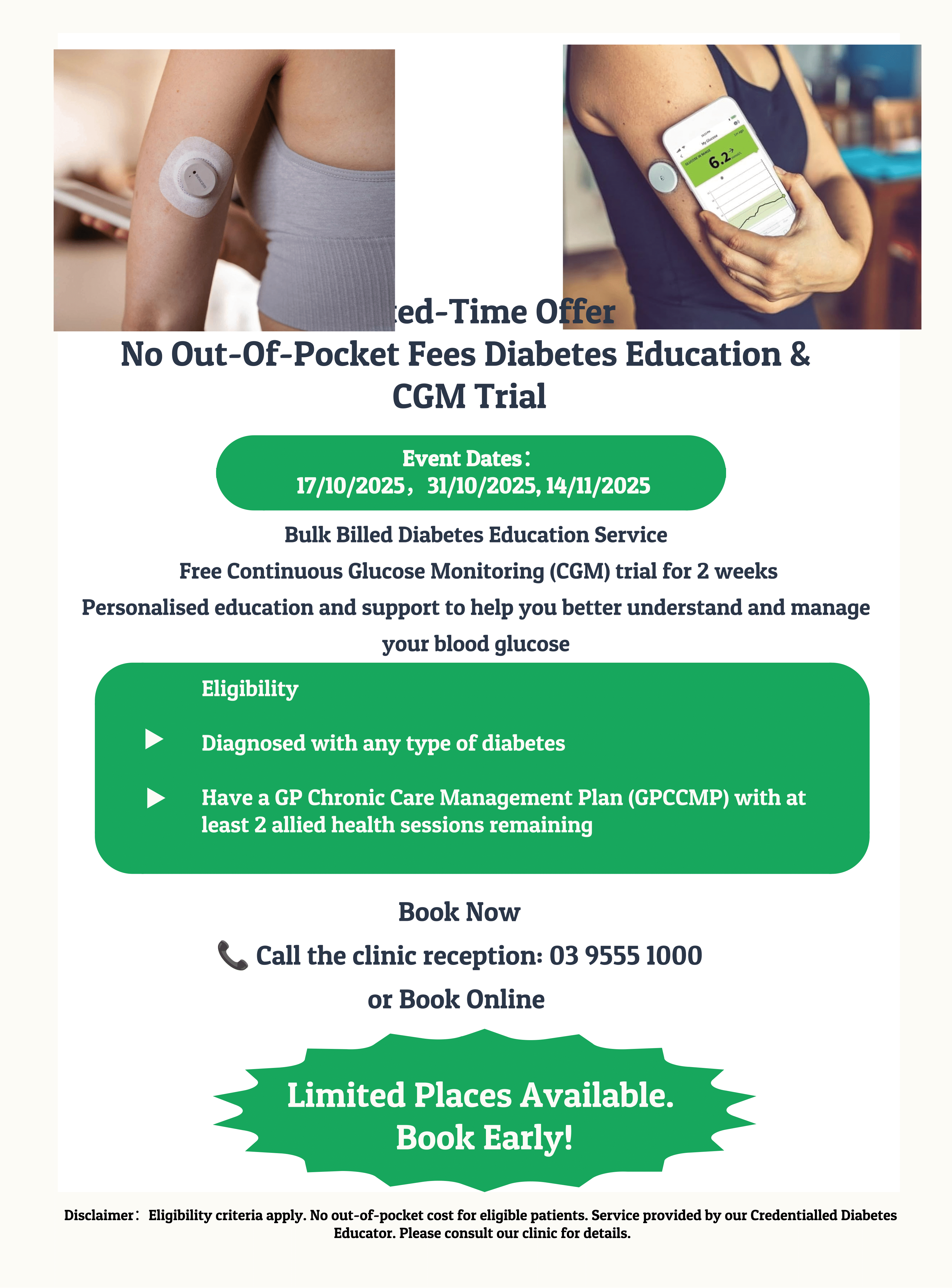 NHC CGM Trial Flyer